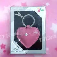 在飛比找Yahoo!奇摩拍賣優惠-【拍賣哥丫霖的店】LOVE璀璨之心悠遊卡-浪漫粉-T13-T