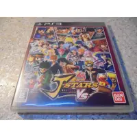 在飛比找蝦皮購物優惠-PS3 J群星勝利對決+/J群星大亂鬥 日文版 桃園 直購價