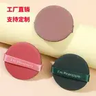 15pcs Powder Puff Cosmetic Makeup Face Sponge Beauty Compact Foundation G8R7