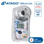 ATAGO 官方網站 - 便携式数显糖鹽一体机 PAL-BX/SALT+5