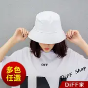 【DIFF】復古街頭風素色漁夫帽 漁夫帽 穿搭必備 防曬帽 漁夫帽女 帽子 遮陽帽 貝蕾帽