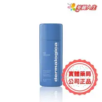 在飛比找Yahoo!奇摩拍賣優惠-dermalogica 德卡保養品 燕麥奶霜亮顏素 74g 