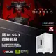 (DIY)華碩B760平台【打暴莉莉絲】GeForce RTX4070 獨顯電玩機(i5-13400F/32G/1TB_M.2)
