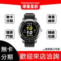 在飛比找蝦皮購物優惠-【免卡分期】ASUS VivoWatch SP 健康錶 心率