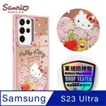 三麗鷗 SAMSUNG GALAXY S23 ULTRA 軍規防摔鋁合金鏡頭框鏡面手機殼-俏皮凱蒂-粉框