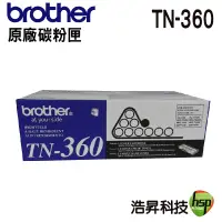 在飛比找蝦皮商城優惠-Brother TN-360 BK 高容量黑色原廠碳粉匣