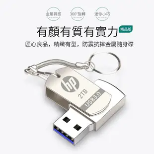 新款隨身碟 高速USB3.0 2TB/1TB 手機電腦雙用 隨身硬碟 蘋果手機隨身碟OTG oppo三星小米vivo通用