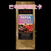 在飛比找蝦皮購物優惠-[印尼代購]印尼第一頂級咖啡品牌JJ Royal-Papua