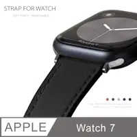 在飛比找PChome24h購物優惠-Apple Watch 7 質感美學 皮革錶帶 適用蘋果手錶