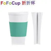 在飛比找PChome商店街優惠-FoFoCup折折杯 台灣製造杯身可折16oz 綠色