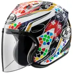 任我行騎士部品 ARAI VZ-RAM 彩繪 NAKAGAMI GP2 中上貴晶 3/4罩安全帽