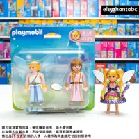 在飛比找蝦皮購物優惠-現貨 Playmobil 4128 仙女 仙子 公主 翅膀 