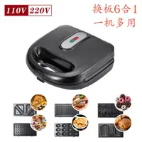 在飛比找蝦皮商城精選優惠-三明治機 Panini Press Grill,3 合 1 