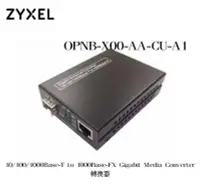 在飛比找露天拍賣優惠-ZYXEL 合勤 轉換器 光電轉換器 OPNB-X00-AA