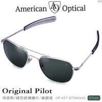 在飛比找PChome24h購物優惠-AO Eyewear 初版飛官款太陽眼鏡 (綠色玻璃鏡片/霧