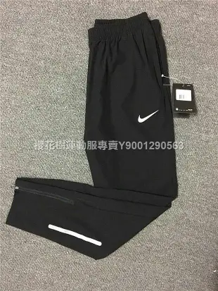 NIKE耐吉長褲縮口褲速乾長褲褲腳拉鏈休閑運動長褲女同款情侶運動褲 休閑長褲 男褲 女褲 學生褲子