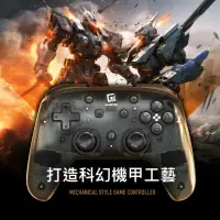 在飛比找momo購物網優惠-【GAME’NIR】switch ProX 副廠 支援喚醒 