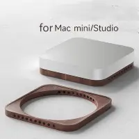 在飛比找蝦皮商城精選優惠-適用於 MAC mini 桌面底座 MAC Studio 的