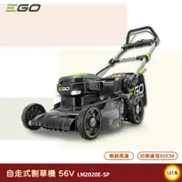 在飛比找蝦皮購物優惠-《 EGO POWER+ 》 自走式割草機 LM2020E-