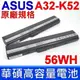 ASUS電池-華碩 A32-K52 K52X,K62,K62F,K62JK62JR, X52,X52BX52BY,X52DY,X52JT, X52JU,X52JV,X52S,X52SG