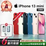 【APPLE】A級福利品 IPHONE 13 MINI 256G 5.4吋 智慧型手機(贈超值配件禮)