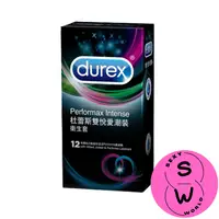 在飛比找蝦皮購物優惠-DUREX杜蕾斯 雙悅愛潮裝保險套 (12入) 衛生套 安全