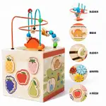 蒙氏早教益智嬰兒童多功能繞珠趣味水果四面體 木質百寶箱形狀配對玩具