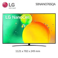 在飛比找康是美優惠-【LG 樂金】50型一奈米 4K AI語音智慧聯網電視（50