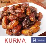 KURMA  印尼椰棗果乾