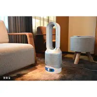 在飛比找蝦皮購物優惠-Dyson Pure Hot + Cool 三合一涼暖空氣清