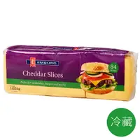 在飛比找樂天市場購物網優惠-【玩饗食庫】德國 Emborg 安博格 切達起司片 84片