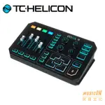 【民揚樂器】錄音室等級人聲效果器 TC HELICON GO XLR 直播 電競 混音人聲效果器