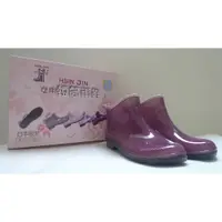 在飛比找蝦皮購物優惠-新晉 女用短筒雨鞋 雨靴 201 (含鞋墊)