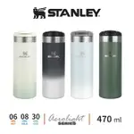 STANLEY 輕航保溫瓶 470ML AEROLIGHT 真空 316不鏽鋼 跨界系列