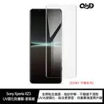 強尼拍賣~QIND SONY XPERIA XZ3 UV固化防爆膜-2片裝(含燈)