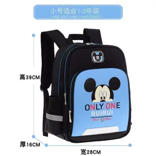 迪士尼小學生書包，Mickey可愛兒童背包，男孩子女孩子學生書包