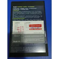 在飛比找蝦皮購物優惠-飛樂Philo PQC-8000P汽車啟動救車行動電源  電