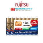【FUJITSU 富士通】PREMIUM S全新進化 長效超強電流鹼性電池-4號AAA 精裝版16顆裝(LR03PS-8S)