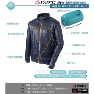 【EasyMain 衣力美】男新款 POLARTEC Alpha 動態保暖超輕防風夾克/防風保暖外套_黑藍_C1395