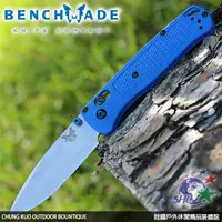 在飛比找蝦皮商城優惠-Benchmade Bugout AXIS 藍Grivory