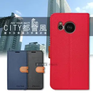 【CITY都會風】夏普 SHARP AQUOS sense 7 plus 插卡立架磁力手機皮套 有吊飾孔