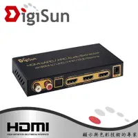 在飛比找蝦皮商城優惠-DigiSun AHU273 4K HDMI 2.0 轉HD