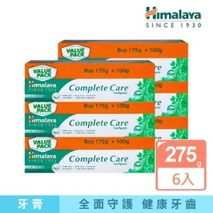 【Himalaya 喜馬拉雅】全方位草本牙膏275g*6入(印度草本/全面守護/牙齦護理)