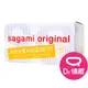 相模Sagami 002超激薄保險套 36入/盒 原廠公司貨 Dr.情趣 超薄型衛生套 避孕套 相模元祖