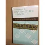 DATA STRUCTURES IN PASCAL  / ELLIS HOROWITZ