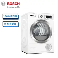 在飛比找蝦皮商城精選優惠-BOSCH 博世 Heat Pump 速效乾衣機 WTW87