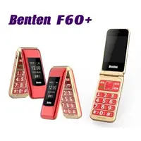 在飛比找森森購物網優惠-Benten F60 Plus 4G折疊手機