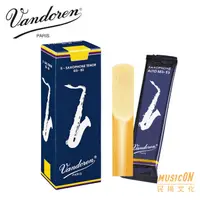 在飛比找蝦皮購物優惠-【民揚樂器】次中音薩克斯風竹片 VANDOREN V5藍盒 