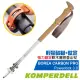 【KOMPERDELL奧地利】 BOREA CARBON PRO PowerLock 3.0 輕量碳纖+鈦金強力鎖定登山杖(單支.僅213g)/健行杖.拐杖/ 1752359-10