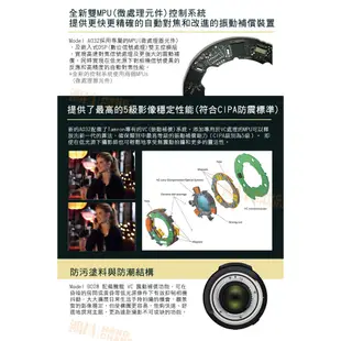 TAMRON 騰龍 24-70mm f/2.8 Di VC USD G2 A032 (for NIKON) 俊毅公司貨